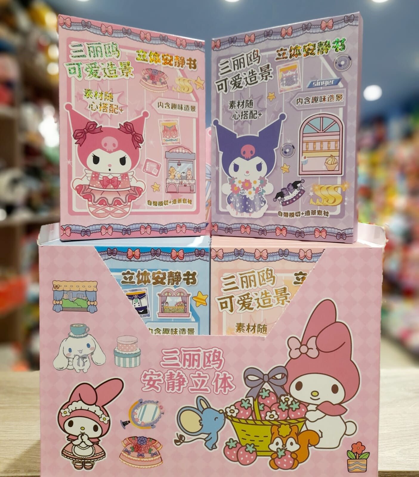 Toptan Sanrio Oyun Yapboz Kutu 16 Paket