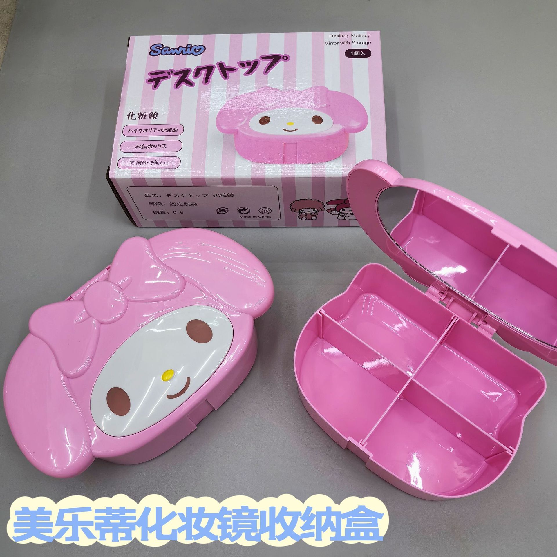 Toptan Sanrio My Melody Masa Aynası Saklama Kutusu Takı Organizatör Kutusu Kapaklı