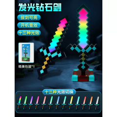 TOPTAN Karakter Sesli IŞIKLI KILIÇ ŞARJLI Lamba Led Renkli