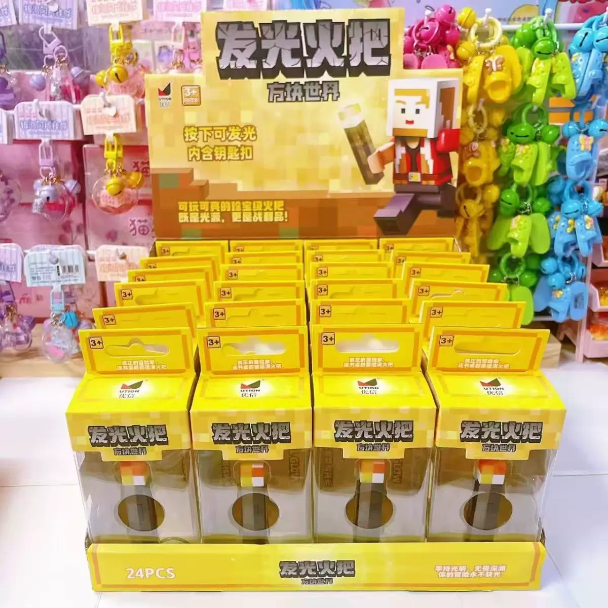 Toptan Karakter Meşale Işıklı Anahtarlık 1 Kutu 24 Adet