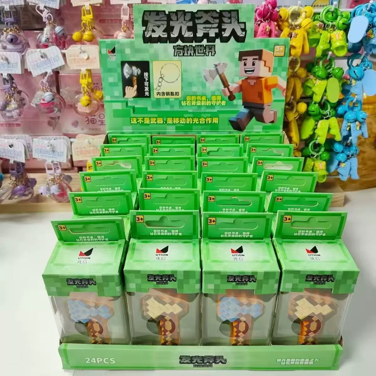 Toptan Karakter Balta Işıklı Anahtarlık 1 Kutu 24 Adet