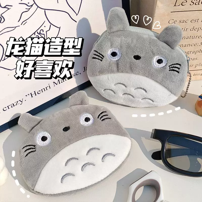 Toptan Karakter Peluş Cüzdan Anahtarlık 1 Adet