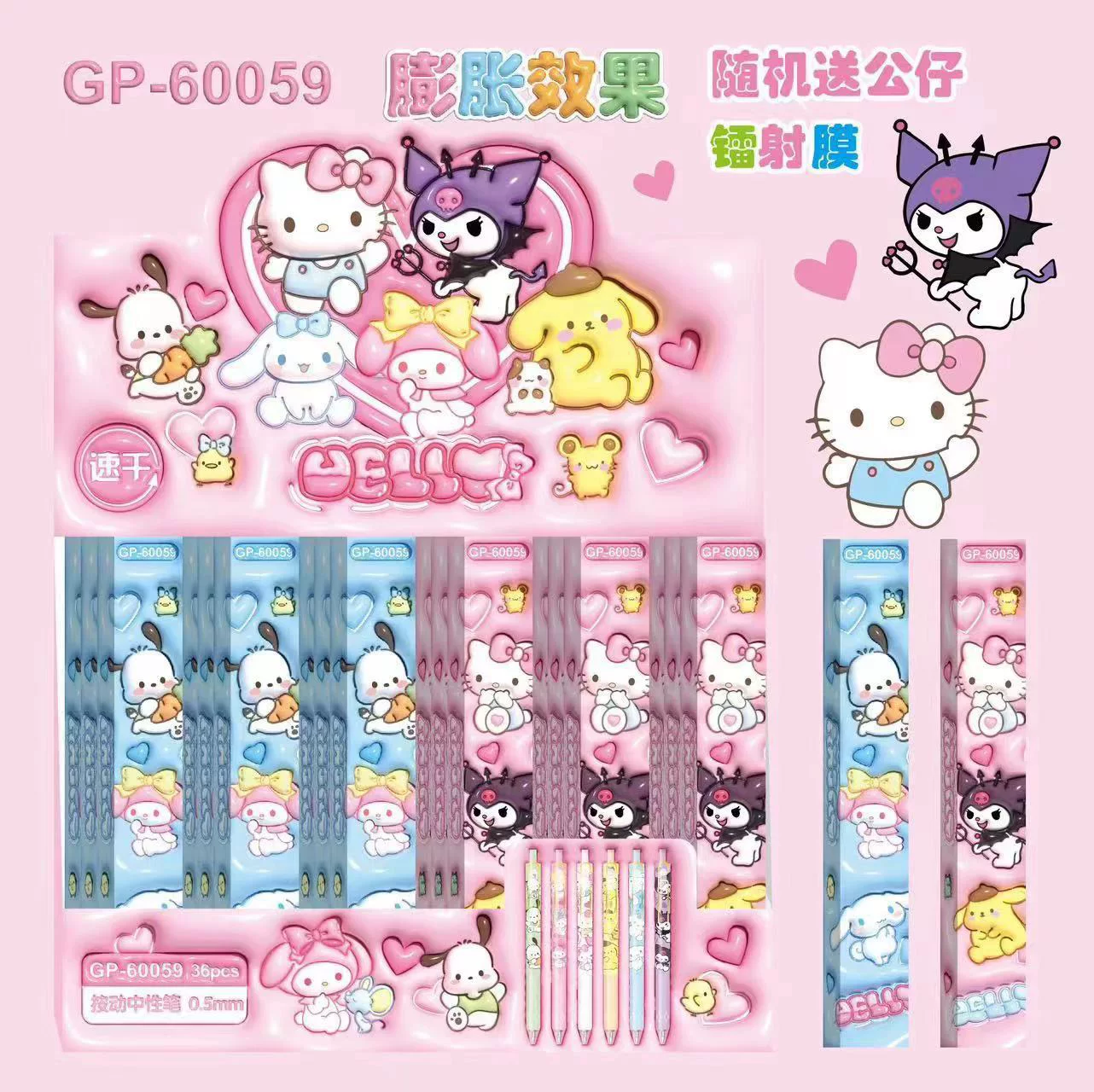 Toptan Sanrio Kawaii Kutulu Sürpriz Tükenmez Kalem 36 Adet