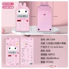 Toptan Kawaii Karakter Hesap Makinesi 1 Adet Büyük Boy
